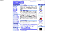 Desktop Screenshot of cosme.jyohoukan.com