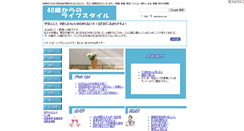 Desktop Screenshot of jyohoukan.com