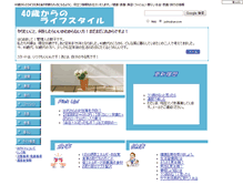 Tablet Screenshot of jyohoukan.com